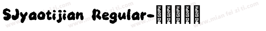 SJyaotijian Regular字体转换